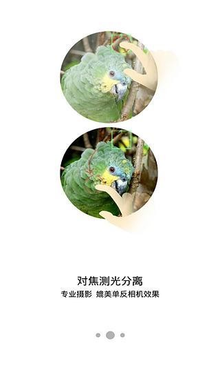 努比亚相机app移植版