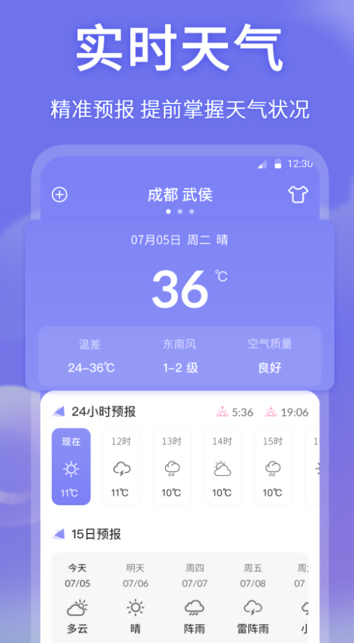 吉祥老黄历(原版)