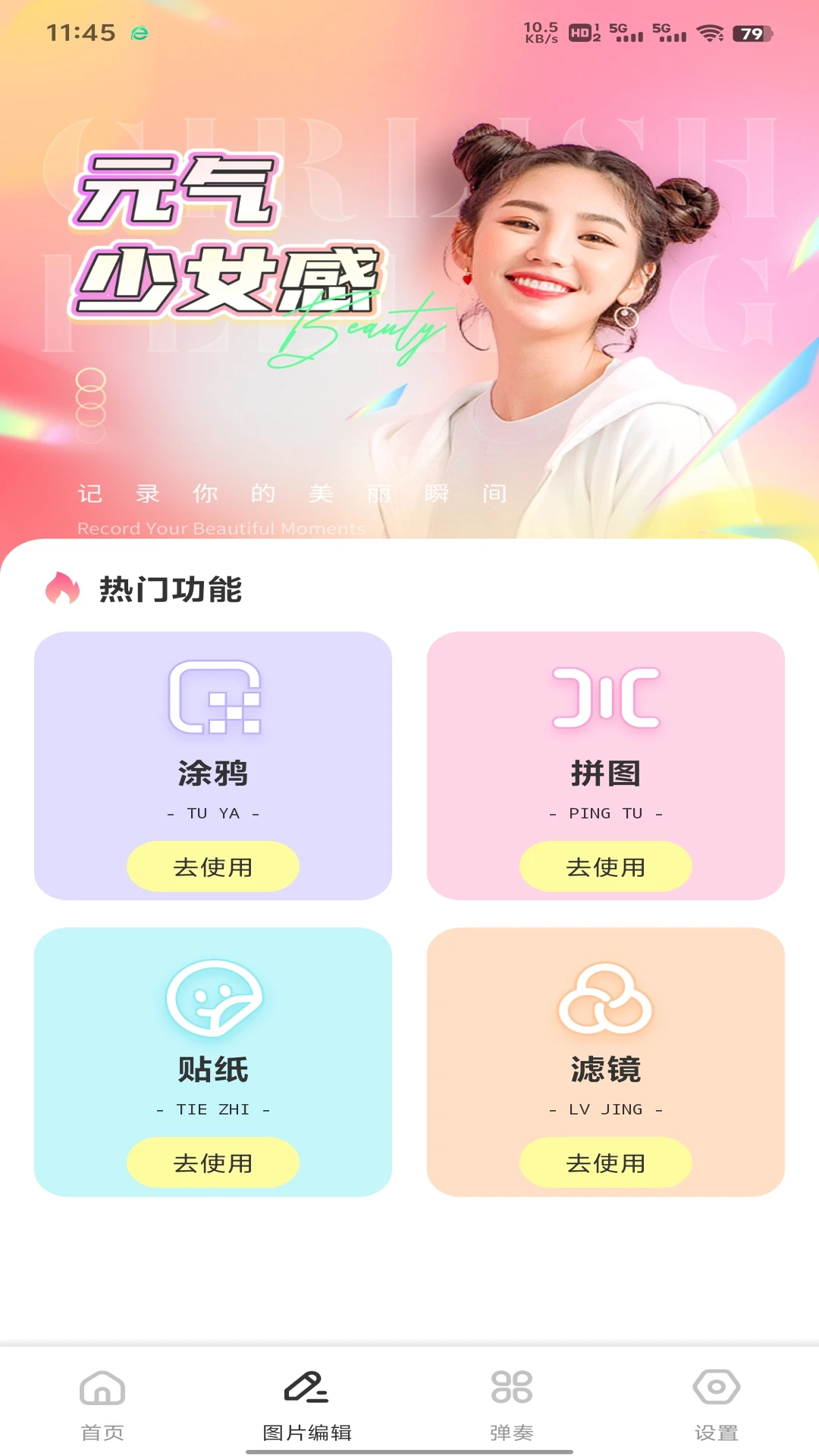 八只猴赚钱官方正版