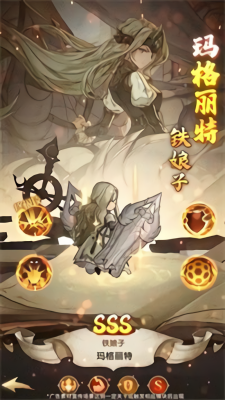 创元物语官方版