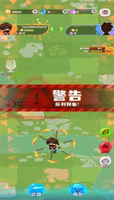 水果忍者闯关记