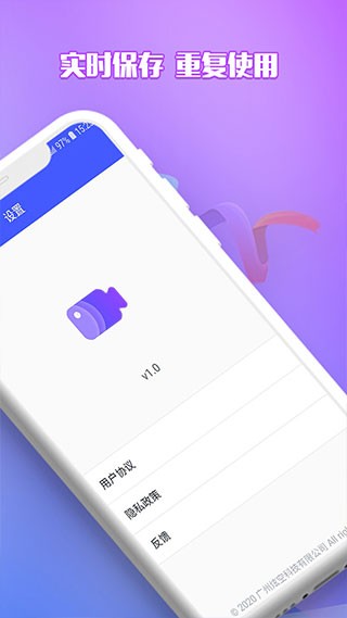 录屏自动点击器5.0.3版