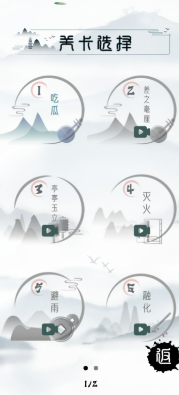 魔法文字大乱斗