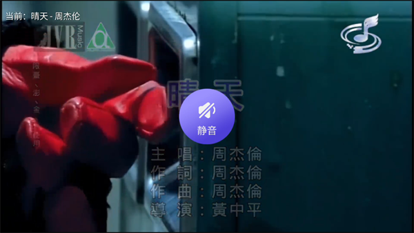 随畅KTV