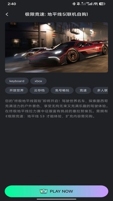 咖啡云游戏