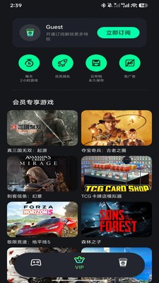 咖啡云游戏