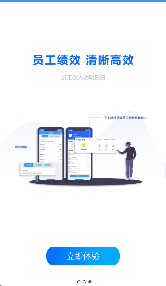 智修宝顾问