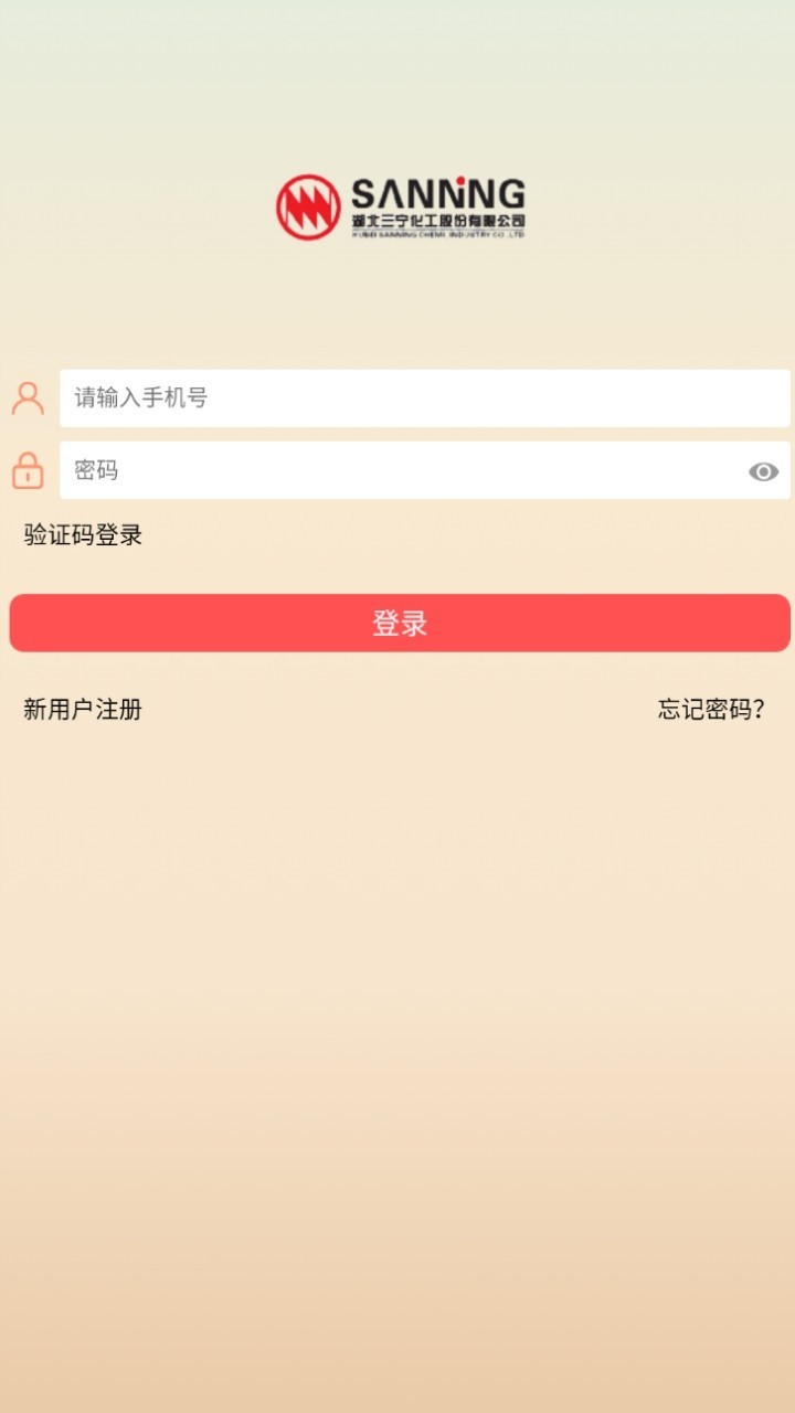 三宁物流