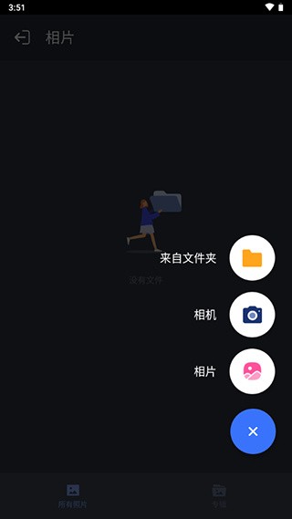 计算器应用锁