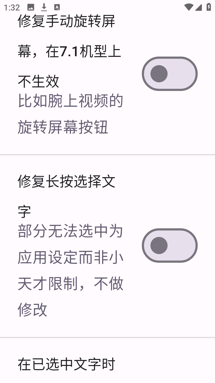 systemplus模块