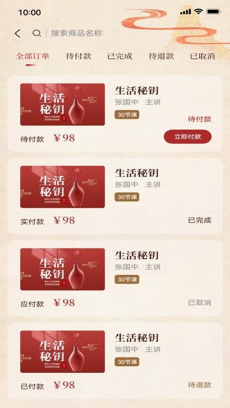 宗铭汇通