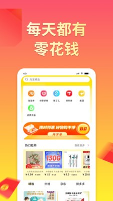 赚钱鸭