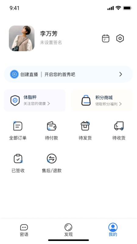 肌秘星球护肤正版