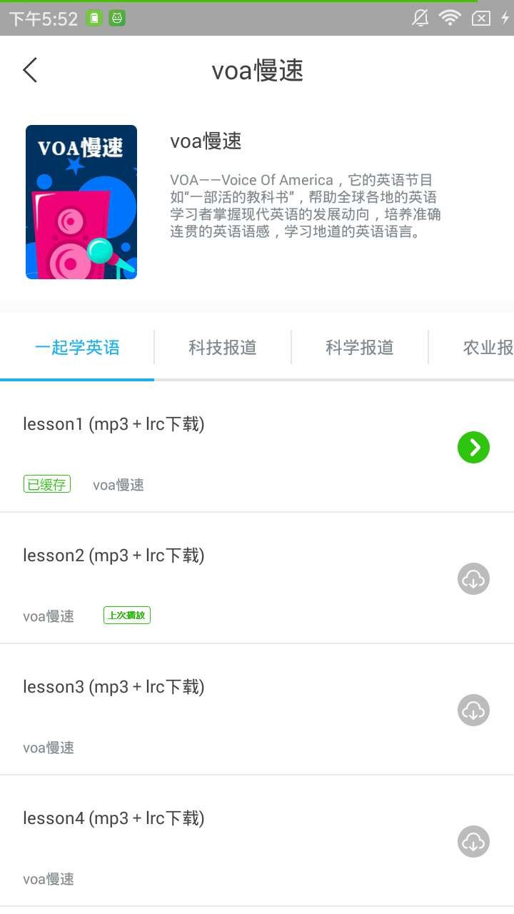 英语美文