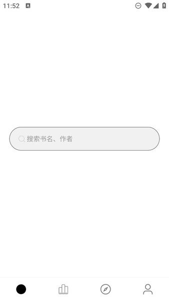 小秘阅读无广告