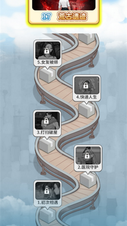 我的快递人生最新版免广告版