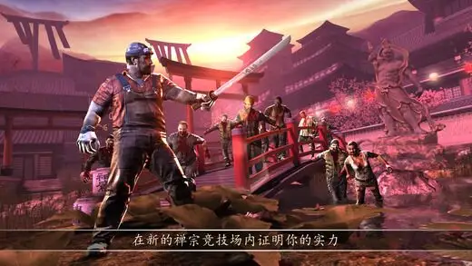 死亡扳机2中文版