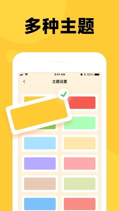 倒数时刻app旧版本