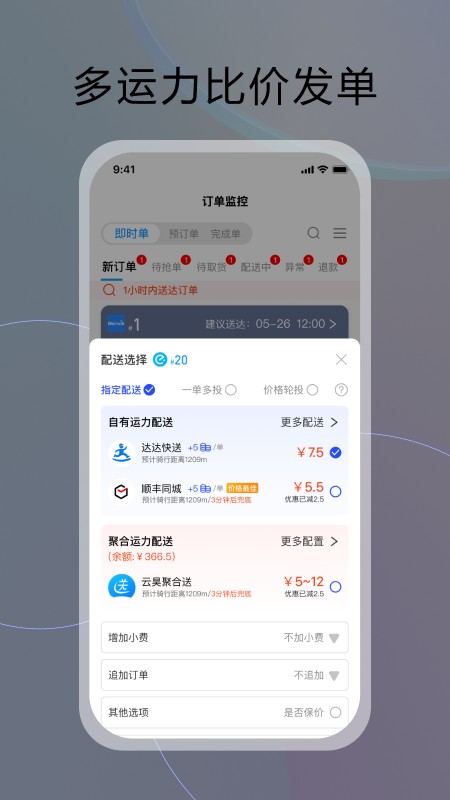 云昊来客