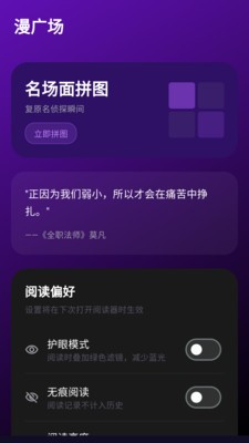 漫画屋乐园