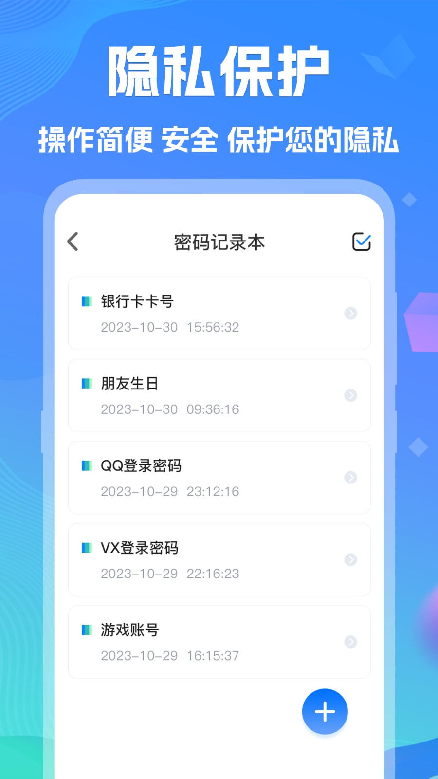 手机数据恢复