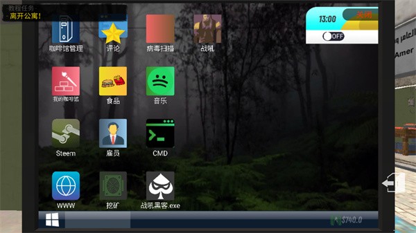 网吧之夜模拟器2