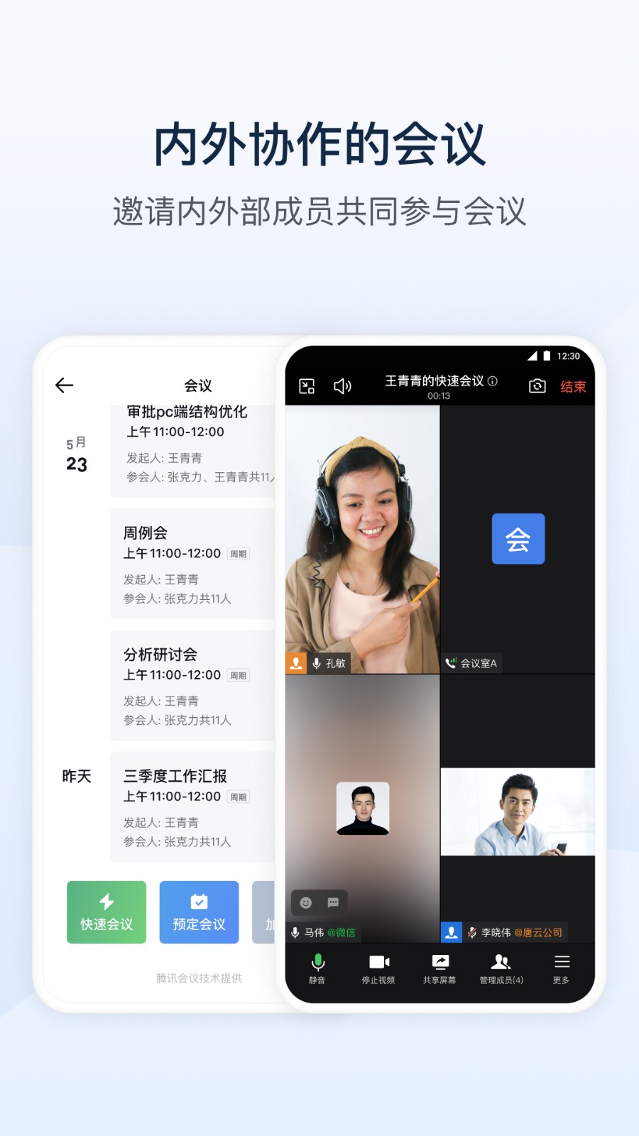 甘烟e站