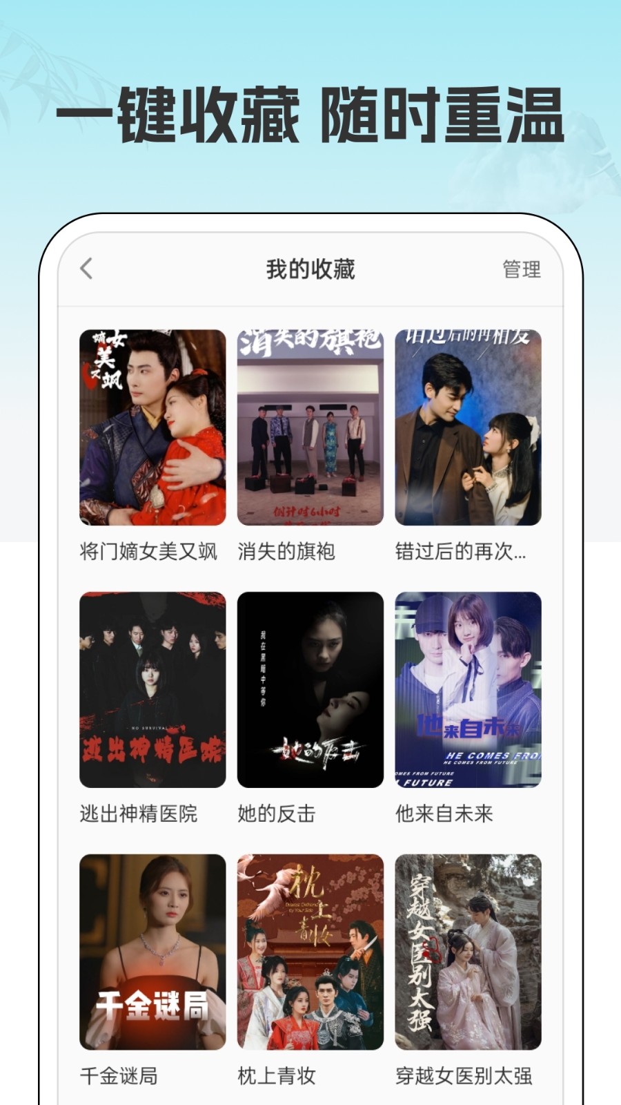 吉速好剧纯净版