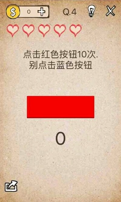 模拟还有如此操作抖音游戏