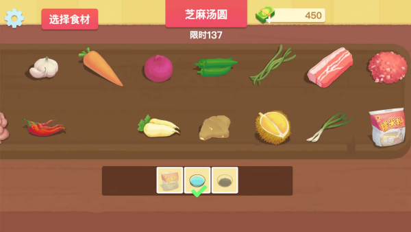 美食烹饪日记免广告
