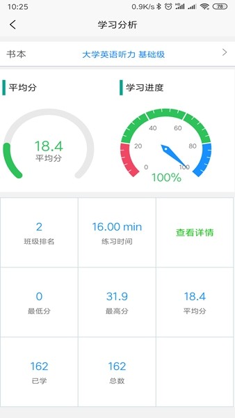 51汇听答案版
