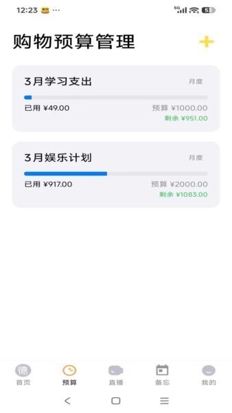 德欣苑