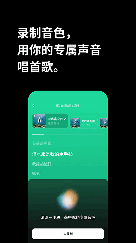 海绵音乐