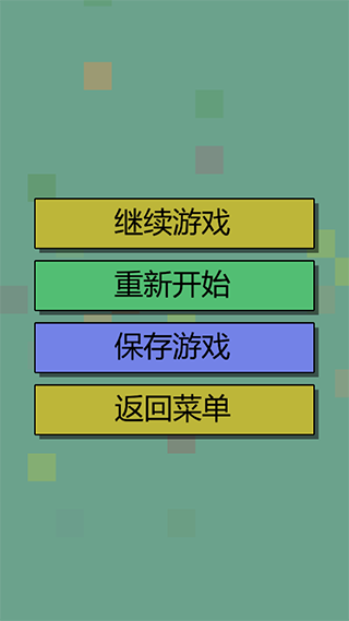 经济战略模拟汉化版