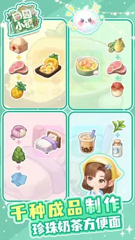 田园小镇红包版