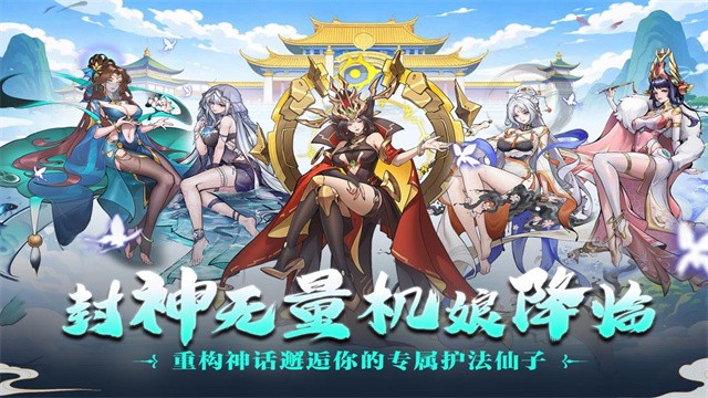肖邦大冒险