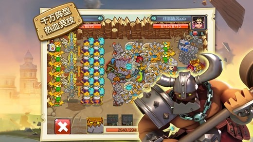 小小帝国无限魔酒版