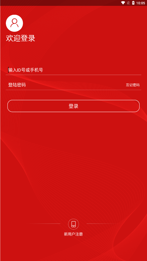 圆梦云聊升级云时代app