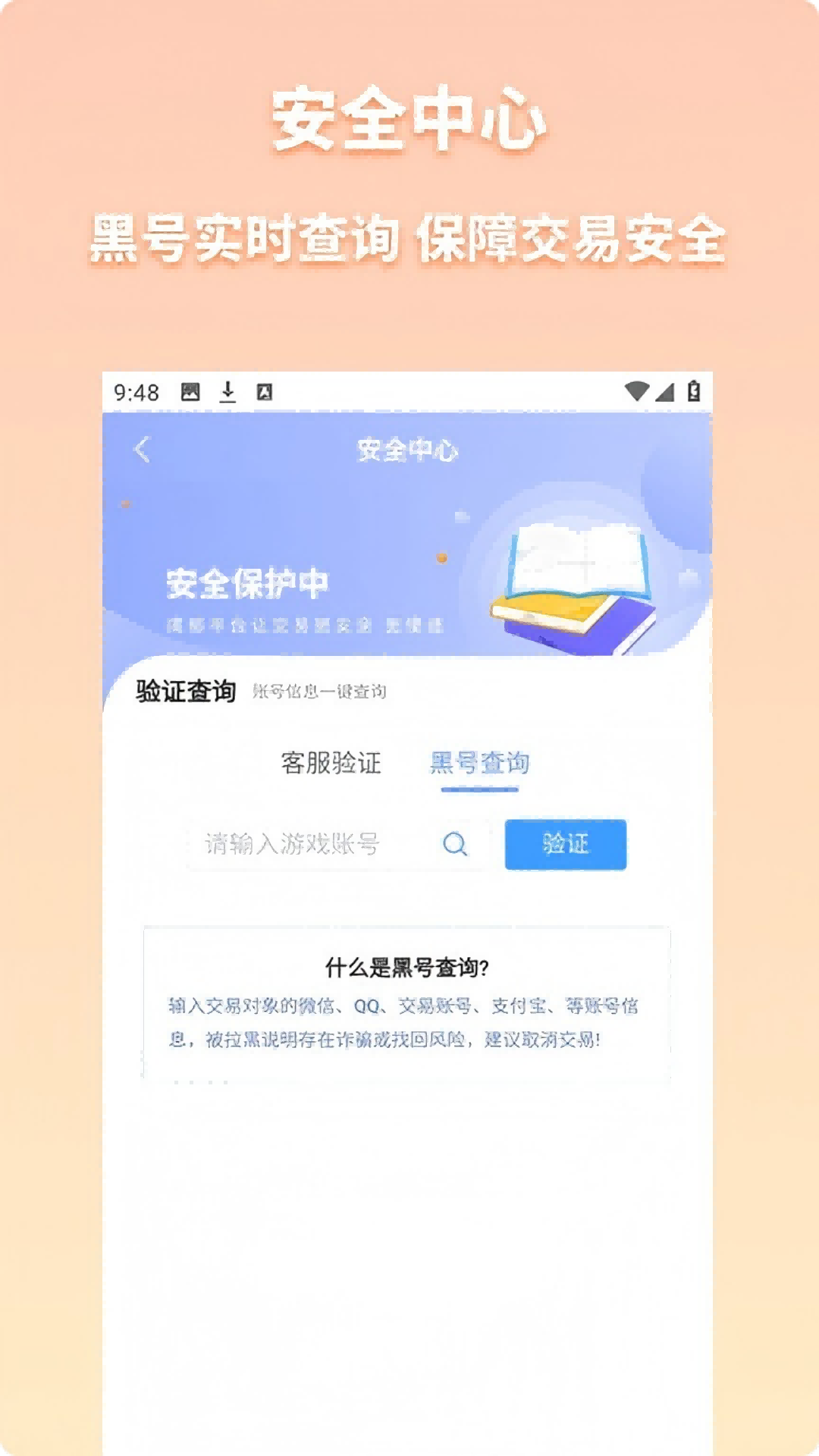 爱代售