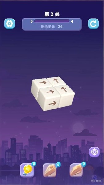 解压箭头