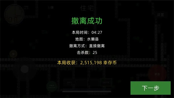 文字搜打撤