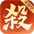 欢乐三国杀手机号登录版本