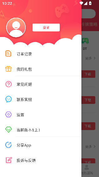 38手游老版本