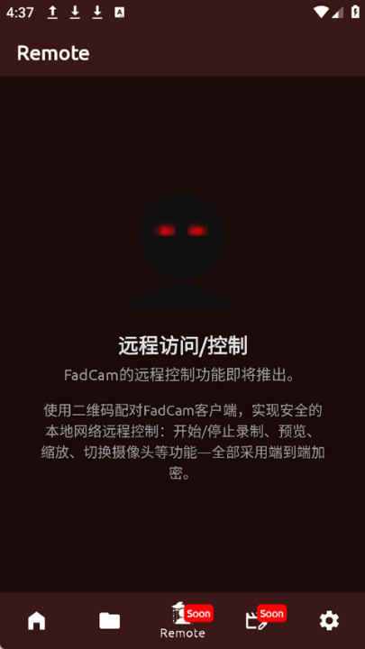 fadcam