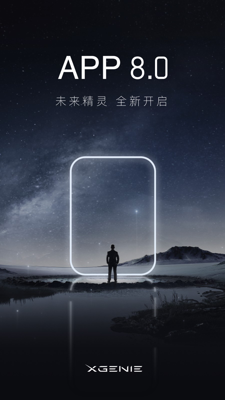 天猫精灵官方免费版