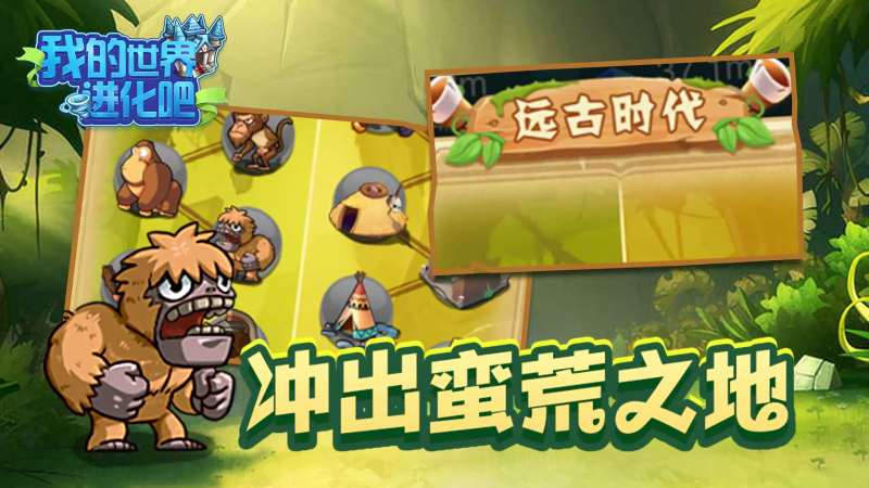 我的世界进化吧内置菜单