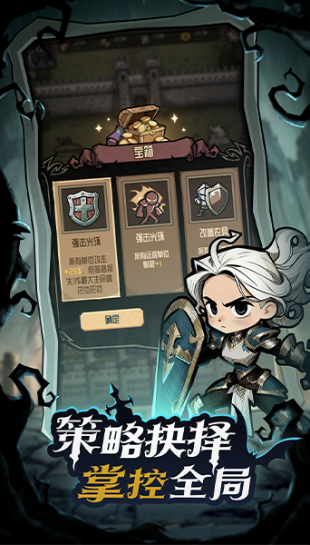 诡异世界冒险记免广告版
