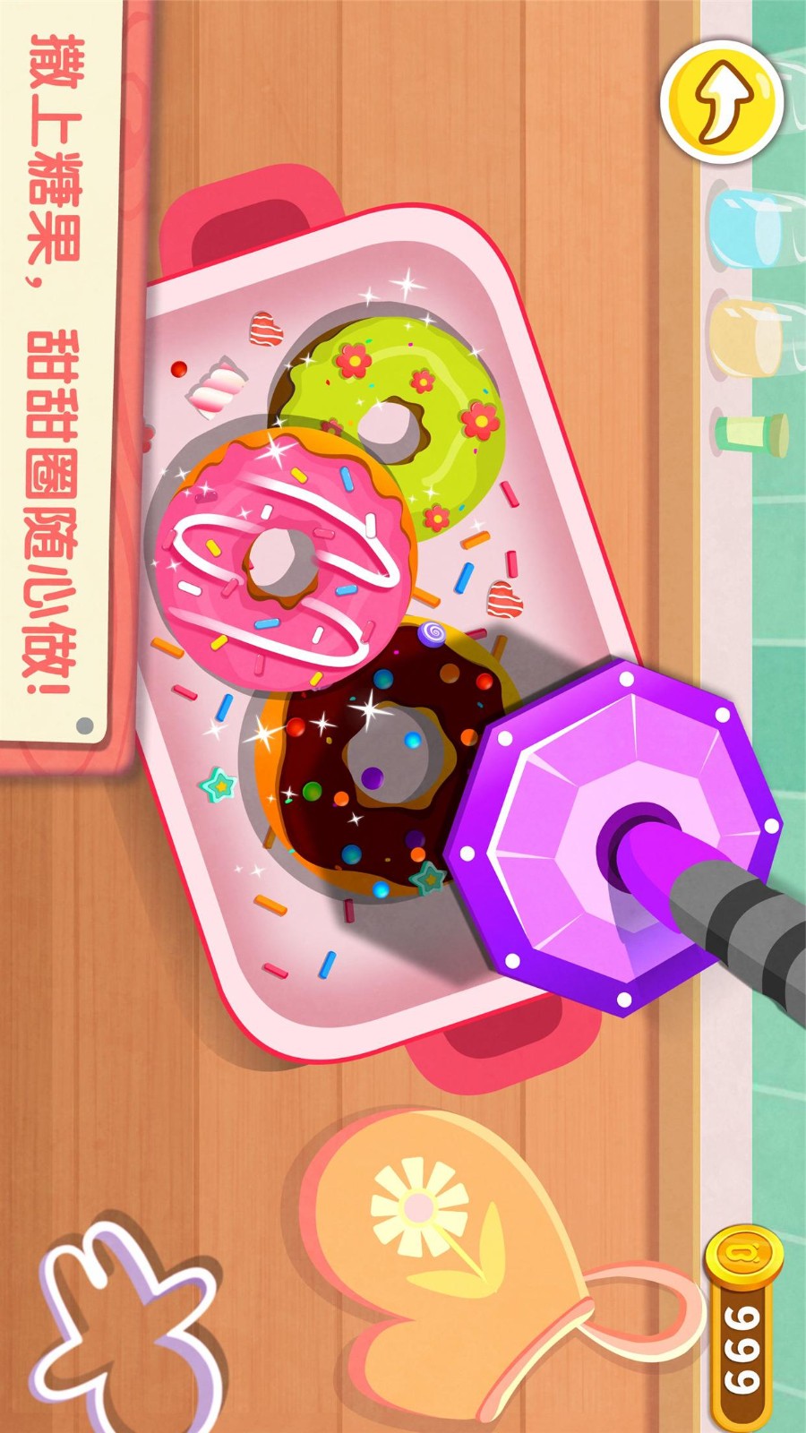奇妙咖啡餐厅旧版