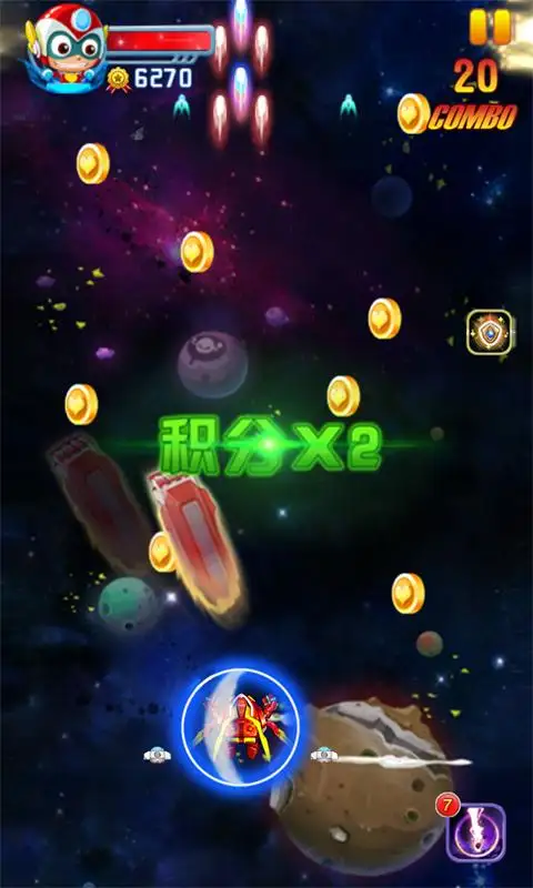 开心宝贝向前冲内购版