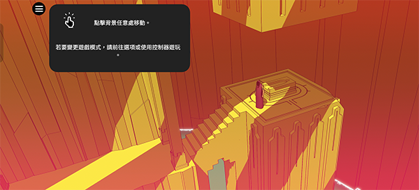 巴别塔圣歌中文版